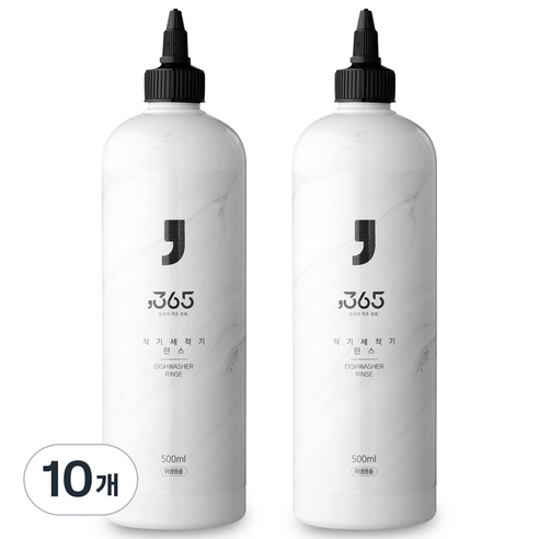쉼표365 식기세척기 린스, 500ml, 10개