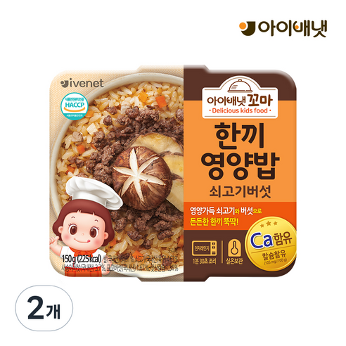 아이배냇 유아용 꼬마 한끼 영양밥 150g, 쇠고기 버섯, 2개