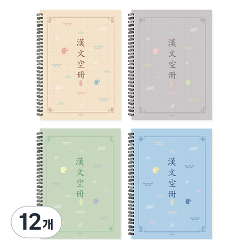 미소로 3000 한문노트 2428, 베이지, 그레이, 그린, 블루, 12개