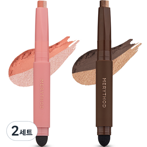 메리쏘드 투톤 섀도우 0.9g x 2종 세트, 스탈릿코랄+러즈틱브라운, 2세트