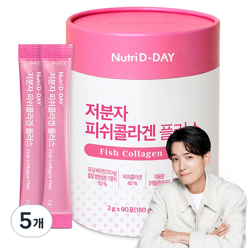 뉴트리디데이 저분자 피쉬콜라겐 플러스, 5개, 180g