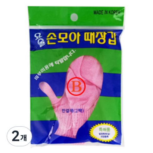 때르메스 요술 손모아 때장갑 비품, 핑크, 2개입, 2개