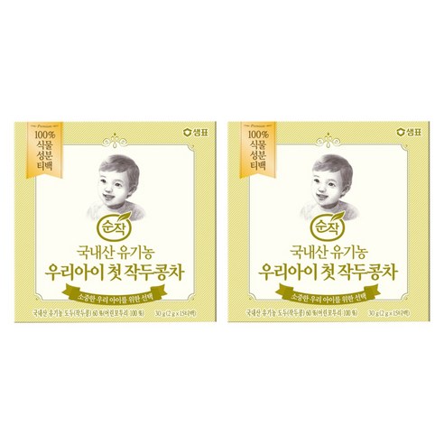 순작 유기농 우리아이 첫 작두콩차 2g, 30g, 15개입, 2개