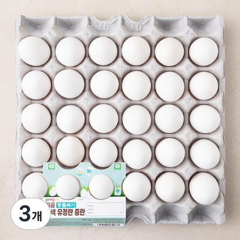 곰곰 동물복지 백색유정란 중란 1.32kg 30구, 3개