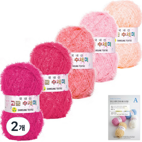 yarna 뜨개 고급 수세미 80g 5종 + A 도안 8종 패키지 세트, Y4 체리블라썸, 2개