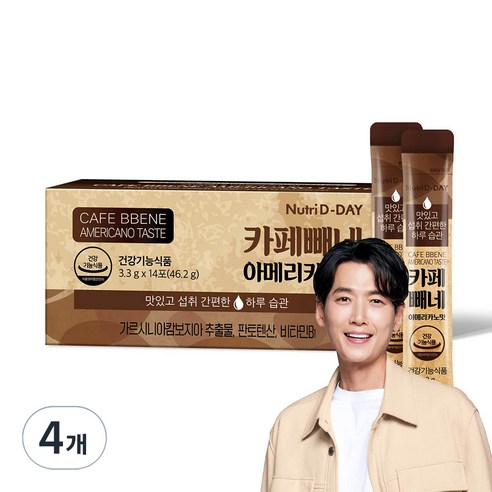 뉴트리디데이 다이어트 카페빼네 아메리카노맛 14p, 46.2g, 4개