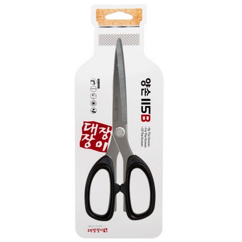 Kazubin商店様專用 セール品 - gravablock.com.sv