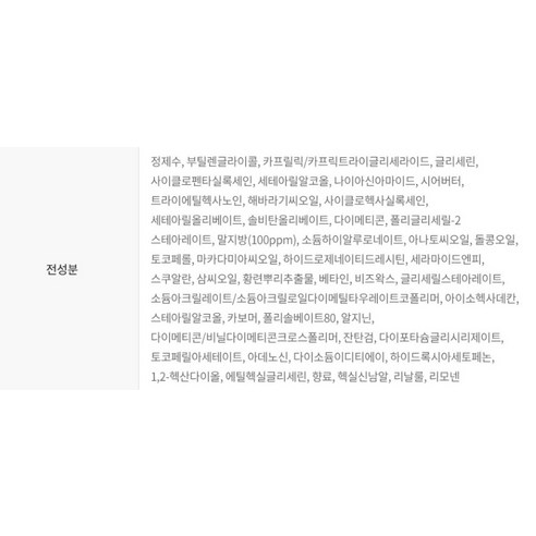 은율 마유 크림, 70g, 3개