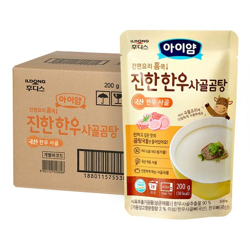 아이얌 간편요리 홈쿡 진한 한우 사골, 곰탕, 16개, 200g