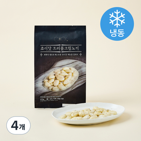 최현석의쵸이닷 트러플 크림 뇨끼 (냉동), 270g, 4개