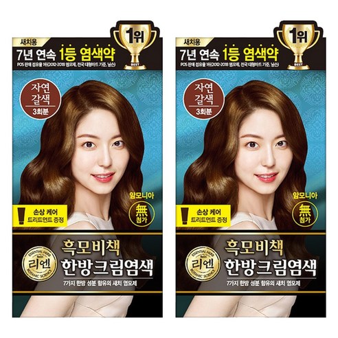 관자놀이와 앞머리 라인의 새치가 신경 쓰일 때 집에서 비교적 간단하게 정리하기 좋은 셀프 염색 아이템입니다. - 1
