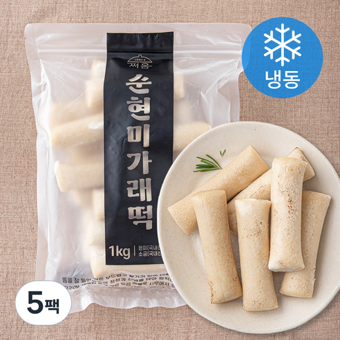 쪄옴 순현미 가래떡 (냉동), 1kg, 5팩