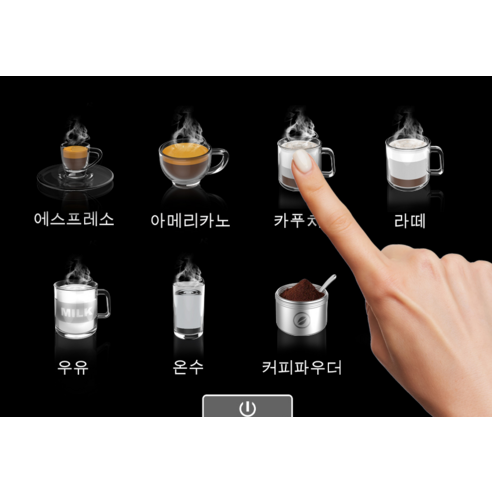 당신의 아침을 특별하게 만들어 줄 홈카페의 완성
