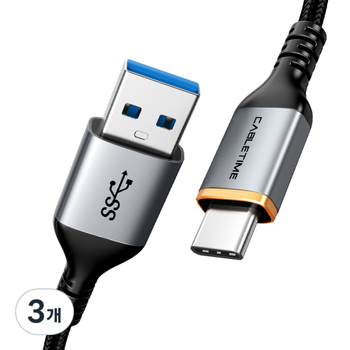케이블타임 USB3.1 Gen1 C타입 USB3.0 고속충전 케이블 CA40, 2m, 혼합색상, 3개