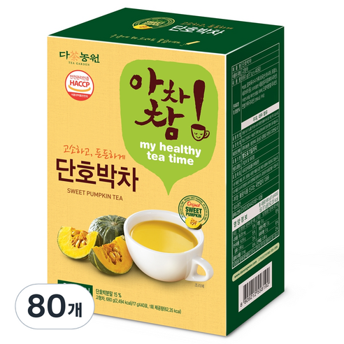 다농원 단호박차, 17g, 80개