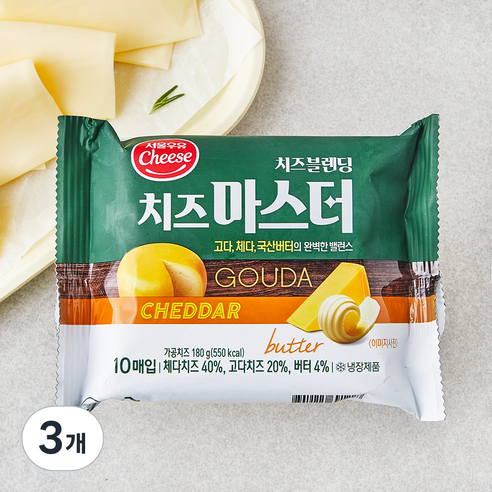 서울우유치즈 치즈마스터 10매입, 180g, 3개