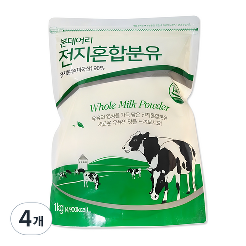 본데어리 전지 혼합 분유, 1kg, 4개