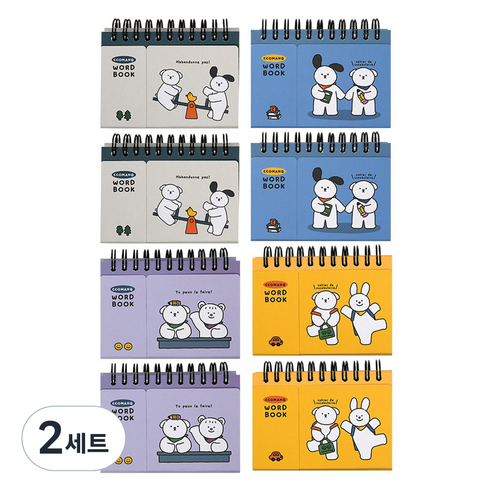 핑크풋 2000 꼬망 센스 단어장 90매 4종 x 2p 세트, yellow + bule + gray + purple, 2세트