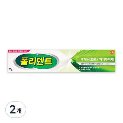 폴리덴트 후레쉬 민트 의치 부착재 70g, 1개입, 2개 구강/면도