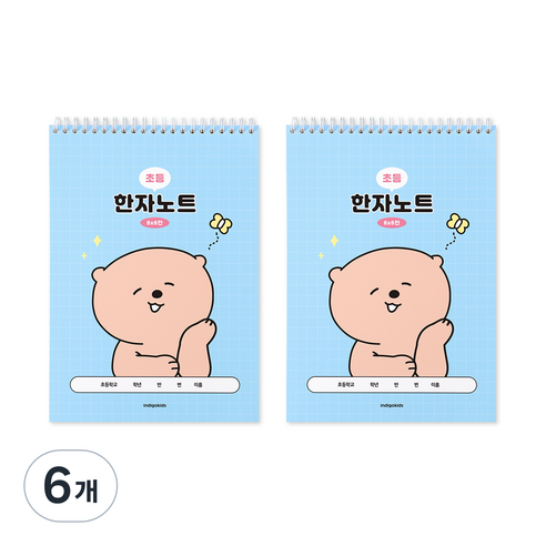 인디고어린이 초등 우주최강 8칸 한자노트, 블루, 6개