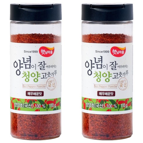 햇님마을 양념이 잘 어우러지는 국산 청양 고춧가루 매우매운맛, 110g, 2개