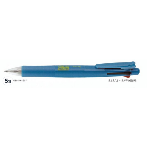 HJSTORE-CP1818 제브라 클립온 멀티 B4SA1 멀티펜, 퓨어블루, 5개