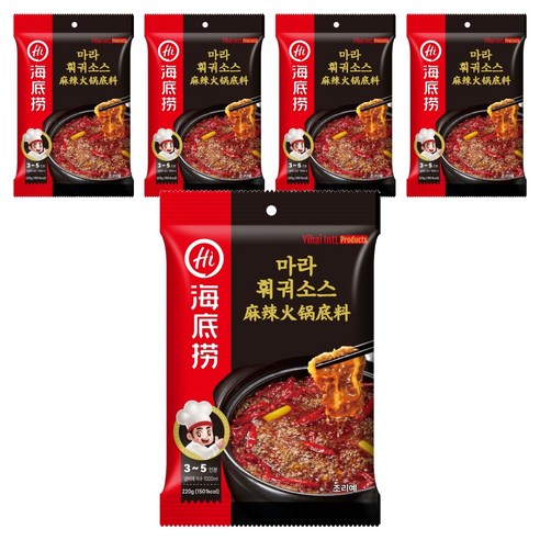 하이디라오 마라훠궈 소스, 220g, 5개