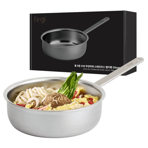 퍼기 인덕션 무연마제 통 5중 스텐 316 멀티팬, 1개, 멀티팬 20cm, 스테인레스
