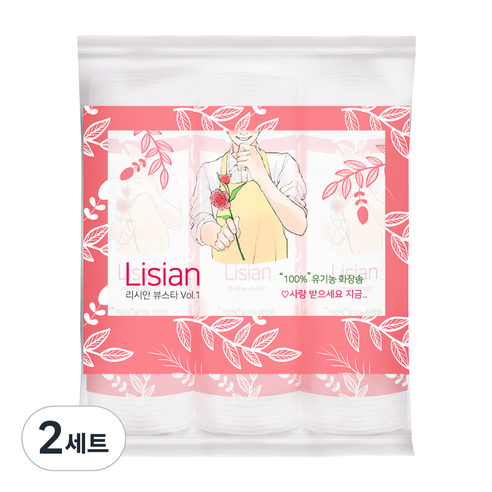 리시안 듀얼패드 유기농 화장솜, 240매입, 2세트