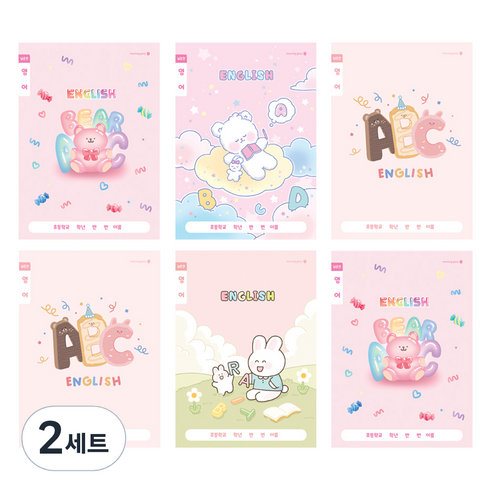 모닝글로리 채움노트 초등 영어 넓은칸 4종 + 랜덤발송 2p 세트 B, 버블곰, 솜솜이낮잠, 알파벳, 토끼공부, 2세트