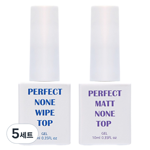 아이빛 젬젤 기초젤 2종 네일세트, 퍼팩드 매트 넌 탑 젤 10ml + 퍼팩트 넌 와이퍼 탑 젤 10ml, 5세트