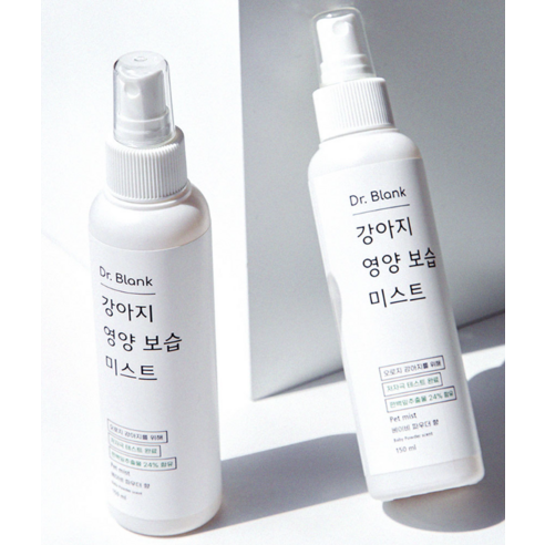 털 뿜뿜 댕댕이, 닥터블랭크 미스트로 촉촉 윤기 코팅하세요!
