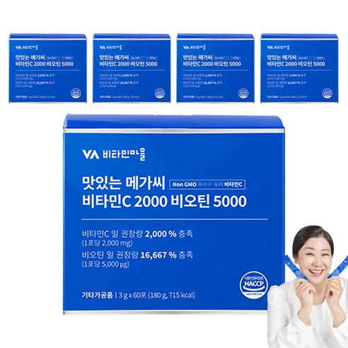 비타민마을 맛있는 메가씨 비타민C 2000 비오틴 5000 60p, 180g, 5개
