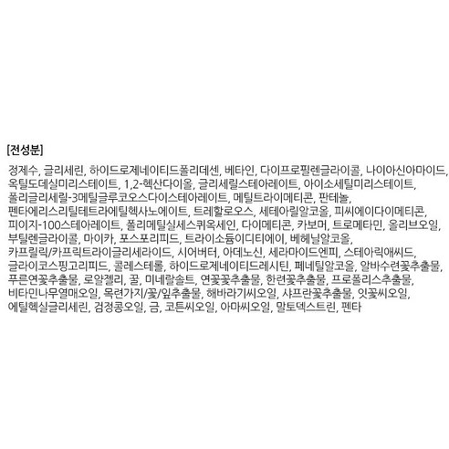 美容 護膚 基礎 化妝品 乳液 乳液 滋潤 滋潤 滋潤 基礎護理