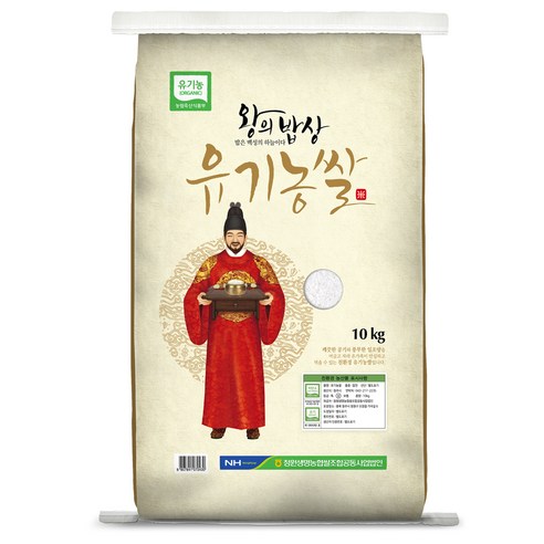 청원생명농협 왕의밥상 유기농쌀 10kg × 1개 섬네일