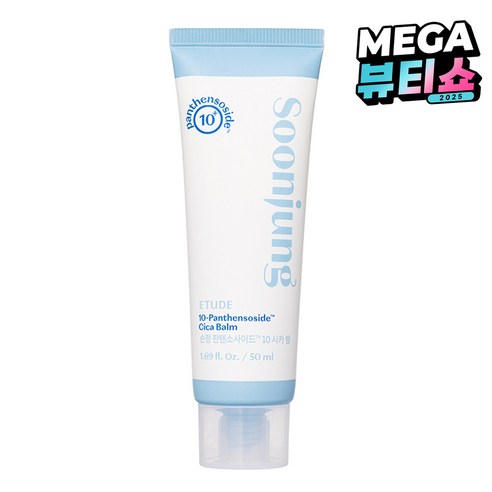 에뛰드 순정 판텐소사이드 10 시카밤, 50ml, 1개
