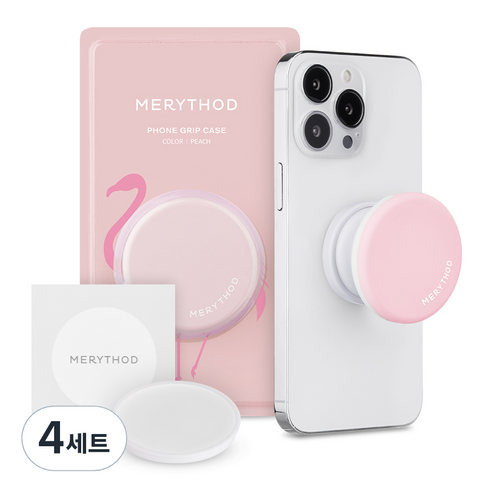 메리쏘드 그립착 세트 피치 + 쿨링턴밤 세트, 2g, 4세트