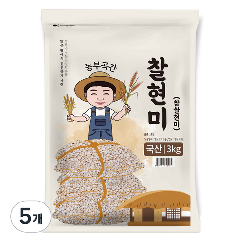 농부곡간 국산 찰현미, 3kg, 5개
