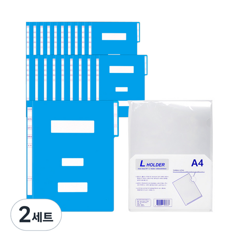 현풍 정보화일 A4 F4342-3 20p + L 홀더 10p, 청색(화일), 투명(홀더), 2세트
