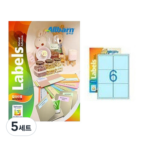 [올바른] 칼라라벨 연파랑 (레이저 잉크젯공용) -6칸(2X3), 6칸, 250개