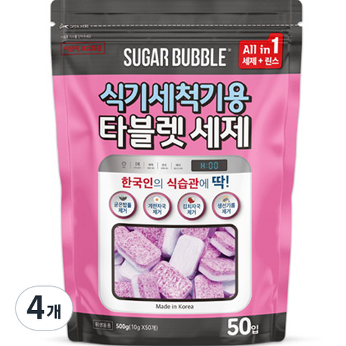 슈가버블 식기세척기 올인원 타블렛세제 50개입, 500g, 4개