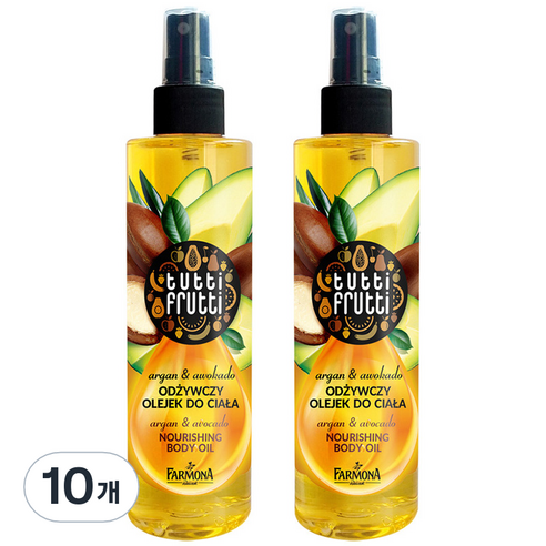 파모나 아보카도 아르간 바디오일 열대과일향, 200ml, 10개