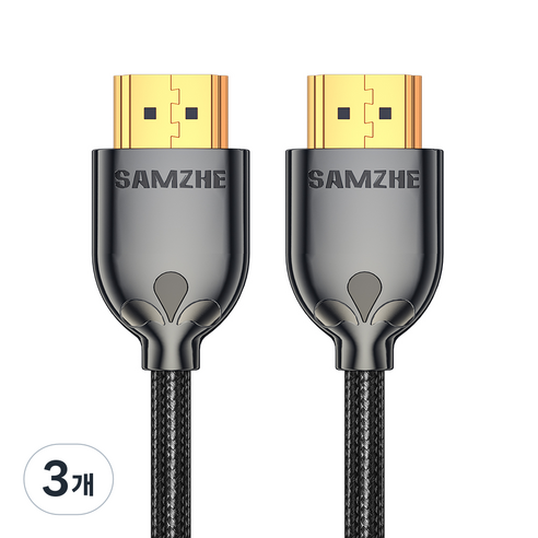 삼지 울트라슬림 8K HDMI V2.1 케이블, 3개, 1m