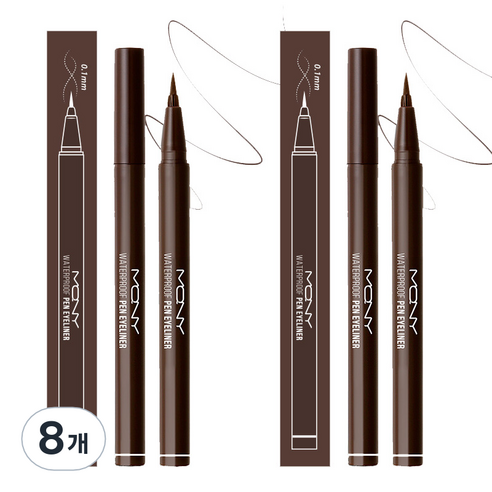 맥퀸뉴욕 워터프루프 펜아이라이너 0.6g, 딥 브라운, 8개