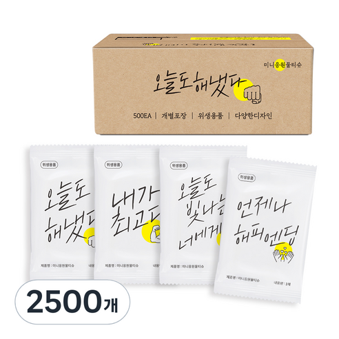 미니응원 물티슈 S43, 1매, 2500개