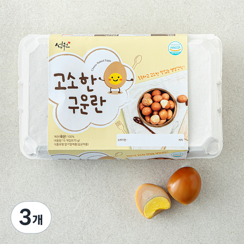 성원 고소한 구운란 675g, 3개, 15구