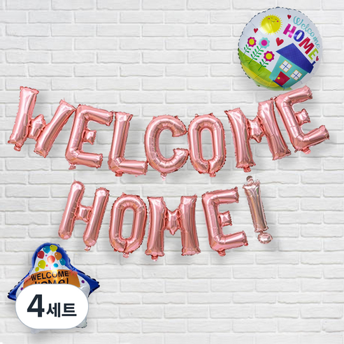 파티공구 웰컴홈 은박 풍선 세트, 로즈골드, 4세트