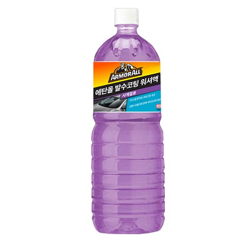 아머올 에탄올 발수코팅 워셔액, 1.8L, 1개