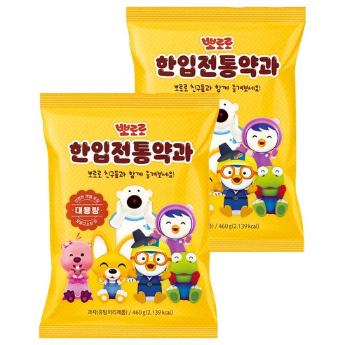 어니스트에프엔비 뽀로로 한입전통약과, 460g, 2개