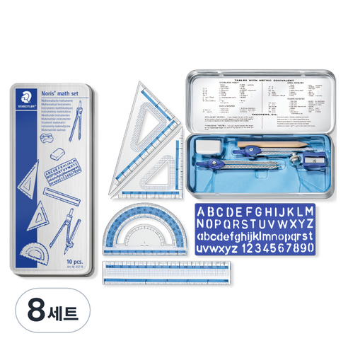 스테들러 컴퍼스&각도기 교과 세트, 혼합색상, 8세트